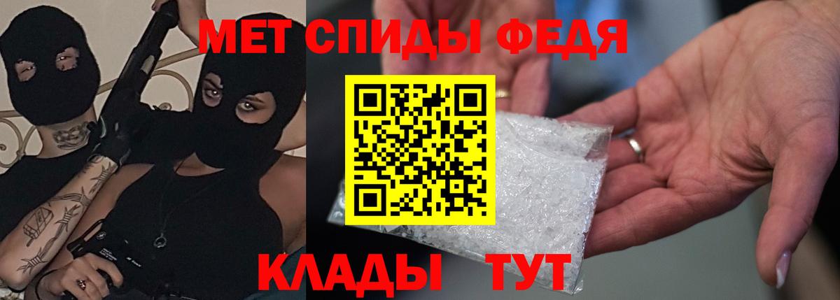 АМФ VHQ Подольск