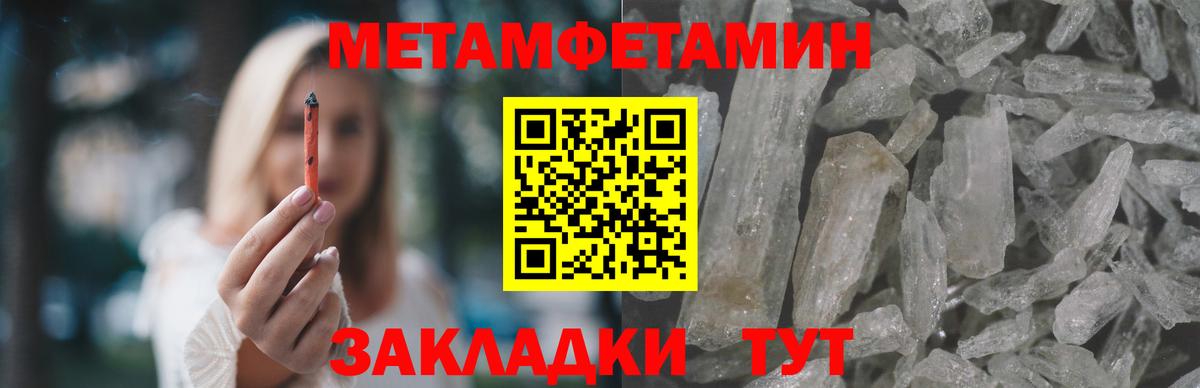 АМФЕТАМИН  Вход с VPN  Подольск  АМФ 98%  АМФЕТАМИН 