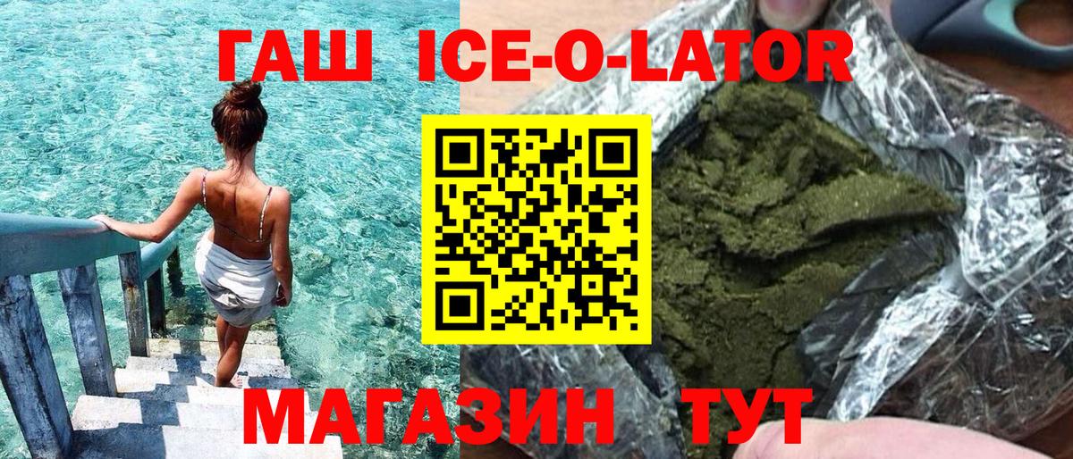 Гашиш AMNESIA HAZE  Вход с VPN  ГАШ 40% ТГК  Гашиш  Подольск 