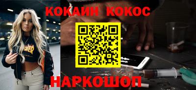 spice Будённовск