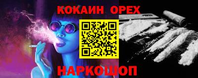 spice Будённовск