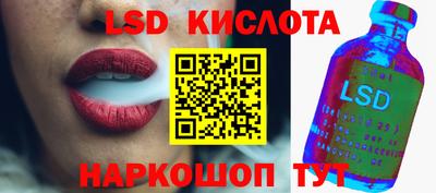 spice Будённовск