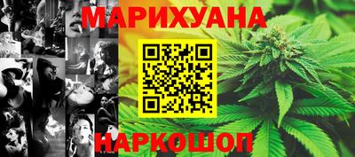 метамфетамин Бузулук