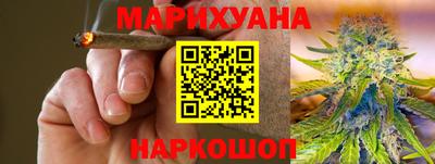 метамфетамин Бузулук
