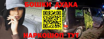 метамфетамин Бузулук