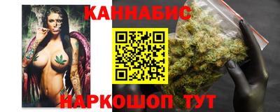 метамфетамин Бузулук