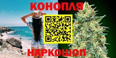 метамфетамин Бузулук
