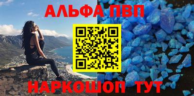 альфа пвп VHQ Бугуруслан