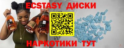 метамфетамин Бузулук