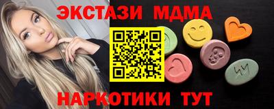 spice Будённовск