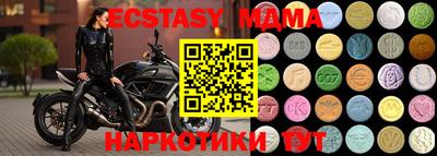метамфетамин Бузулук