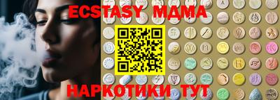 spice Будённовск