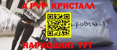 spice Будённовск