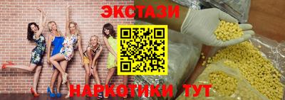 альфа пвп VHQ Бугуруслан