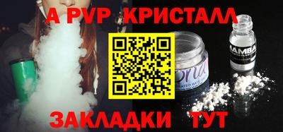 метамфетамин Когалым