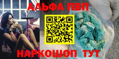 spice Будённовск