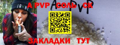 альфа пвп VHQ Бугуруслан