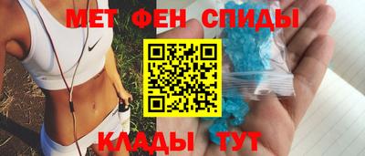 spice Будённовск