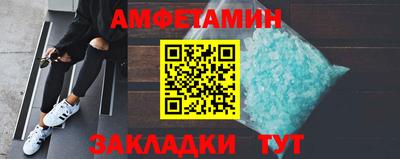 spice Будённовск