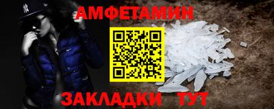spice Будённовск