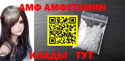 spice Будённовск