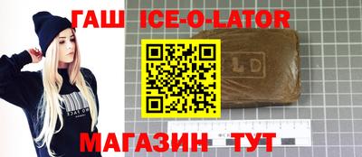 метамфетамин Бузулук