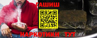 spice Будённовск