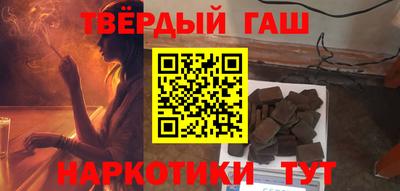 spice Будённовск