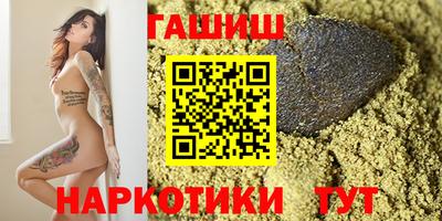 метамфетамин Бузулук