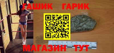spice Будённовск