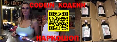 spice Будённовск