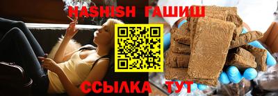 метамфетамин Бузулук