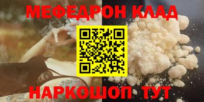 spice Будённовск