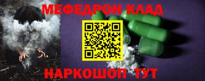 альфа пвп VHQ Бугуруслан