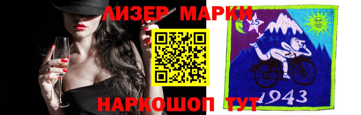 Лсд 25 экстази  Вход с VPN  Лсд 25 экстази ecstasy  мега как зайти  Лсд 25 экстази ecstasy  Подольск 