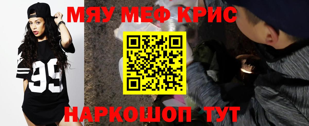 МЕФ Подольск