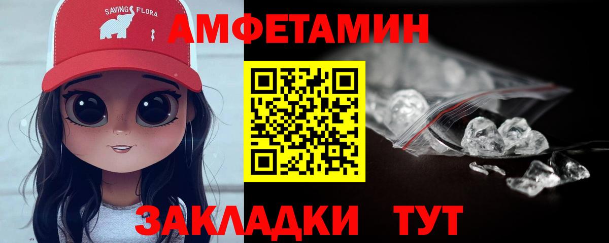 МЕТАМФЕТАМИН кристалл  Вход с VPN  МЕТАМФЕТАМИН кристалл  Подольск 