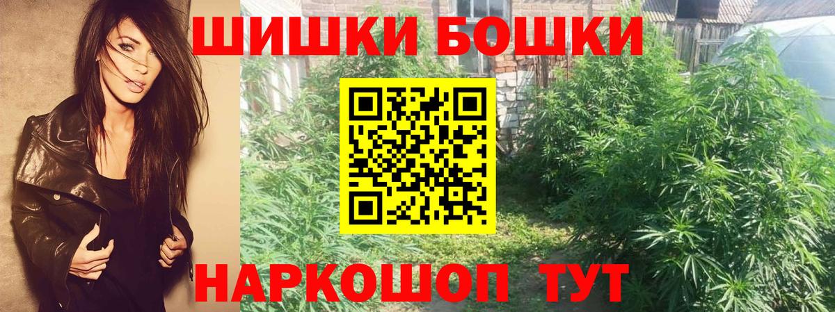 Конопля тримм  Бошки марихуана ГИДРОПОН  Марихуана OG Kush  Подольск  Вход с VPN 